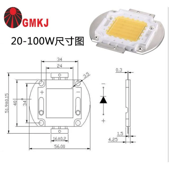 cob high power