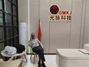 Пакистански клијент г. Ијаз посетио фабрику ГМКЈ у Шенжену